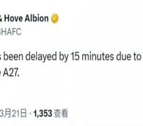 由于交通事故導(dǎo)致球迷未及時(shí)入場，布萊頓vs利物浦推遲15分鐘開球