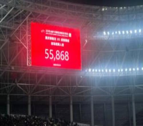 成渝德比球市火爆！重慶龍興足球場(chǎng)55868人觀戰(zhàn)銅梁龍vs蓉城