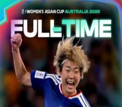 天克袋鼠！日本女足亞洲杯共3次奪冠，均是10戰(zhàn)勝澳大利亞女足