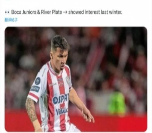 記者：切爾西接近簽下阿根廷邊衛(wèi)布蘭科，計(jì)劃將其租至斯特拉斯堡