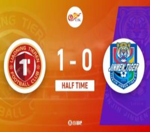 半場(chǎng)鐵人10津門(mén)虎姆本扎打進(jìn)鐵人隊(duì)史中超首球王秋明失良機(jī)