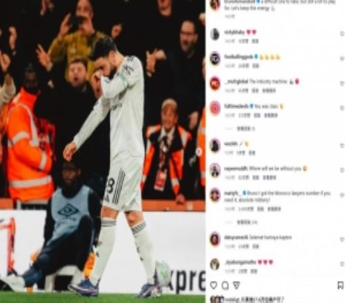 B費社媒：平局的結(jié)果不容易接受，但我們還有很多要繼續(xù)爭取