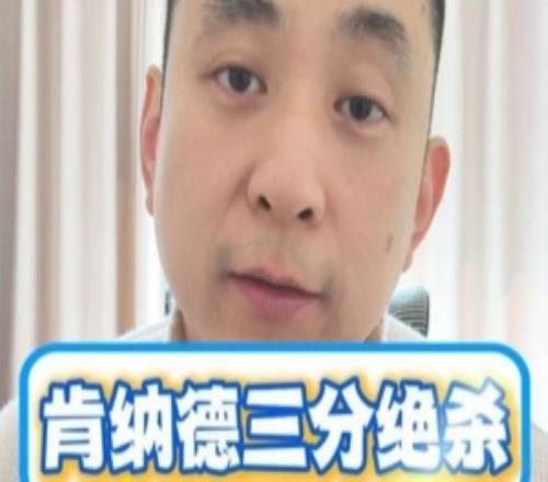 解說：今天湖人的狀態明顯不如之前球隊緩了一閘情況下照樣贏球