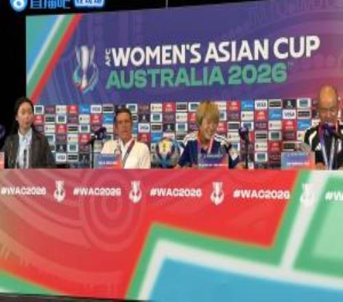 直播吧在現(xiàn)場(chǎng)尼爾森：身為日本女足主帥很幸運(yùn)無論如何都必須贏