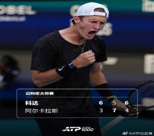 金沙js93252(中国)有限公司官网