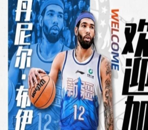 媒體人：新疆新外援布伊未能趕上注冊截止時間無緣今晚的比賽