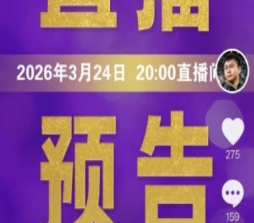 有什么想問的津門虎主帥于根偉明晚20點將與網(wǎng)友直播互動