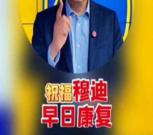 蘇群：穆迪是勇士引進(jìn)超級大牌的籌碼他的受傷或影響勇士的引援