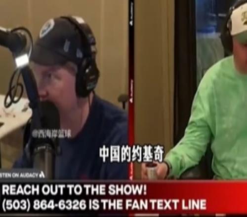 外媒：也许几年后杨瀚森真是下个约基奇但我永远无法理解选他