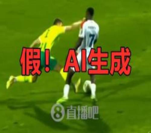 國(guó)內(nèi)外爆火！史上最無爭(zhēng)議紅牌球員場(chǎng)上拳擊對(duì)手鑒定為AI生成