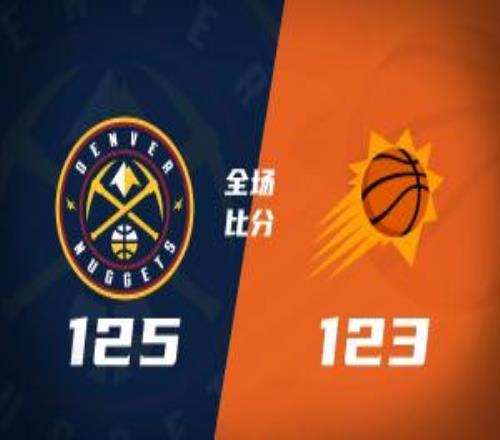 掘金险胜太阳约基奇23+17+17&抛投准绝杀布克22分失绝杀