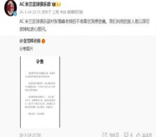 心臟的“紅牌”：從張雪峰到哈爾克，心源性猝死離我們有多遠