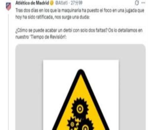 馬競官推炮轟vs皇馬判罰：德比對面僅2次犯規(guī)飛踢跳水都不吹