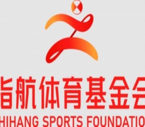 資助150萬！“指航金籃伯樂”女籃青年人才培養計劃圓滿收官！