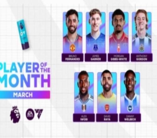 英超3月最佳球員候選：B費、拉亞、維爾貝克、安東尼戈登在列