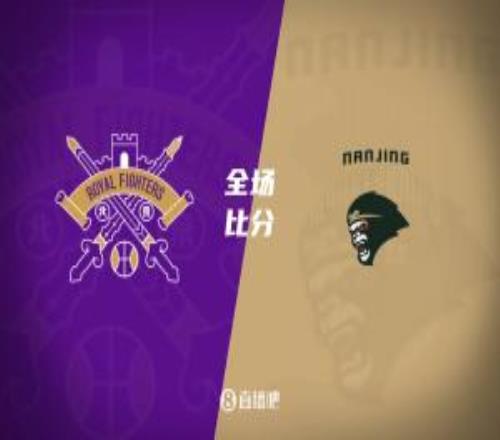 同曦力克北控卡特萊特44+7+13趙柏清21+12廖三寧19+5