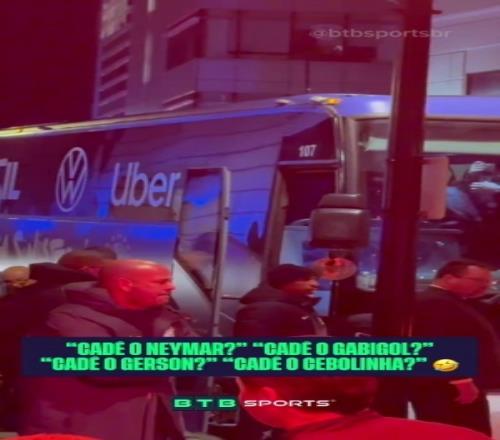 世界杯带不带巴西队抵达波士顿，迎接的球迷高喊"内马尔在哪"