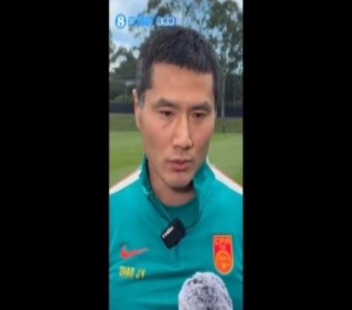 邵佳一：國(guó)家隊(duì)每一場(chǎng)比賽都沒有友誼賽打出我們的要求是第一位