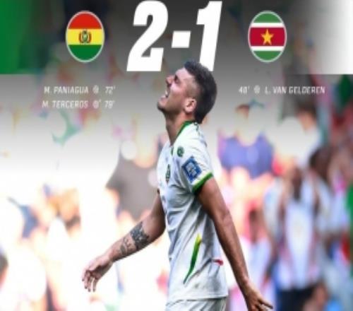 無(wú)緣世界杯！蘇里南隊(duì)長(zhǎng)：我們比玻利維亞強(qiáng)，但錯(cuò)失太多機(jī)會(huì)了