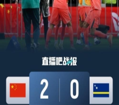 趙鵬：祝賀邵佳一執(zhí)教國足首場開門紅韋世豪在球隊作用至關(guān)重要