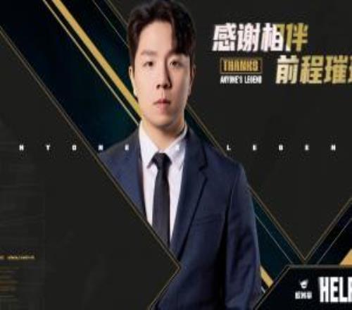 AL俱樂部官方：Helper即日起卸任AL主教練一職，祝教練身體健康