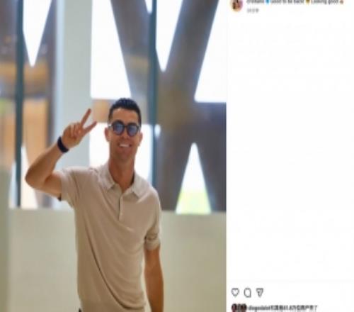 王者歸來！C羅社媒：回來真好！狀態正佳