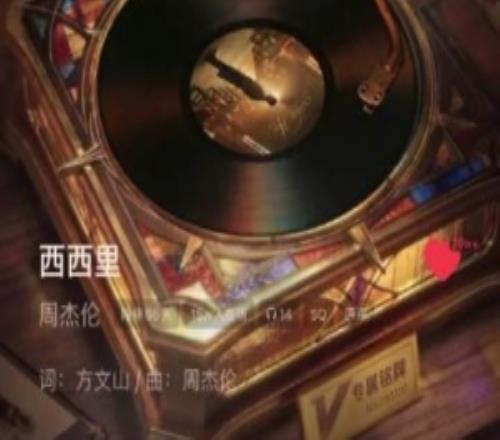 周杰倫新歌編曲懟盲目質(zhì)疑：喜歡可欣賞不喜可劃走無需肆意指責(zé)