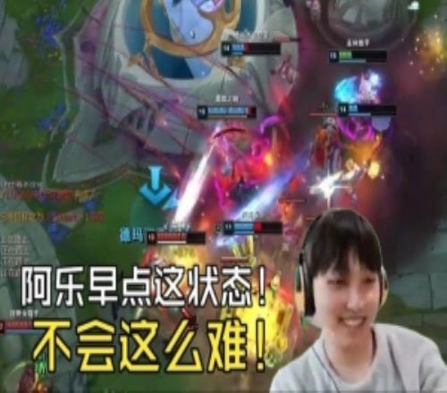 Ale覺醒阿卡麗151血虐晴天！兮夜：胡佳樂早這狀態(tài)不會(huì)這么難！