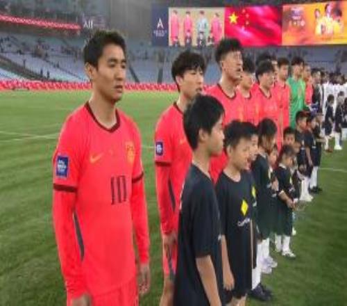 對陣庫拉索，國足身著新球衣亮相