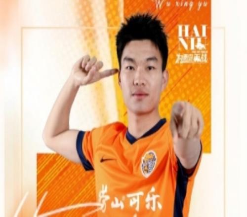 生日快樂，吳星宇！