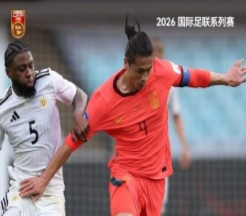 中國(guó)隊(duì)?wèi){借韋世豪、張玉寧的進(jìn)球，2比0戰(zhàn)勝庫(kù)拉索隊(duì)