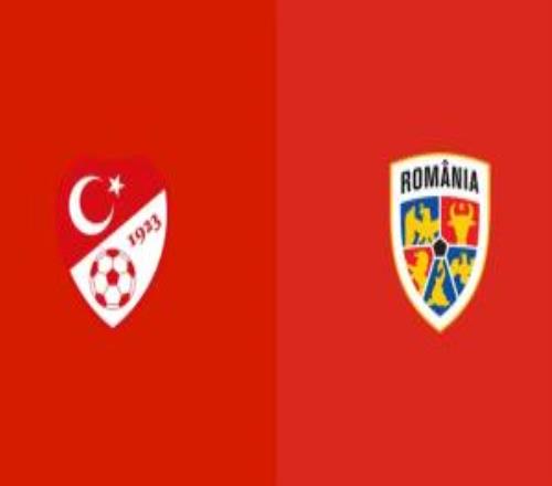 土耳其vs羅馬尼亞首發(fā)：恰爾汗奧盧、居萊爾、伊爾迪茲均先發(fā)出場