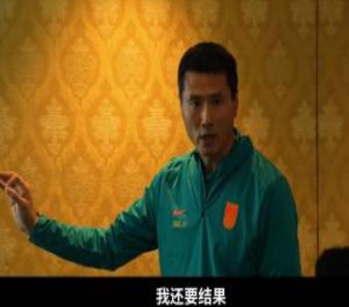 國足戰(zhàn)庫拉索，邵佳一賽前強硬要求：我既要態(tài)度，我還要結(jié)果！