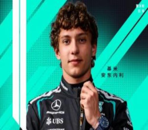 F1日本站排位赛：安东内利背靠背拿下杆位！拉塞尔第2勒克莱尔第4