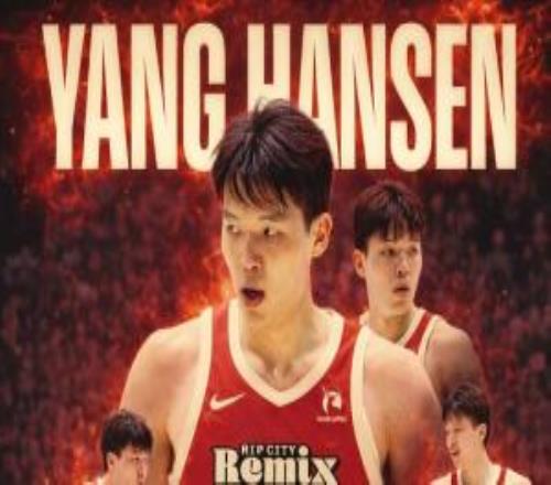 18分7板4助收官！楊瀚森頂級(jí)調(diào)整下半場(chǎng)6中6關(guān)鍵2+1收割比賽