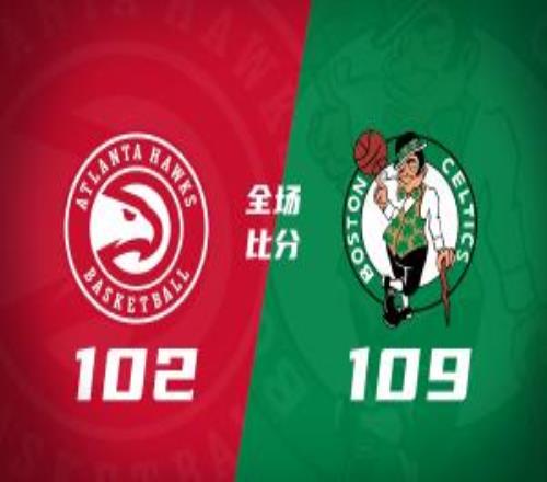 綠軍終結(jié)老鷹3連勝鴨王36+7塔圖姆26+12+5約翰遜29+6+6