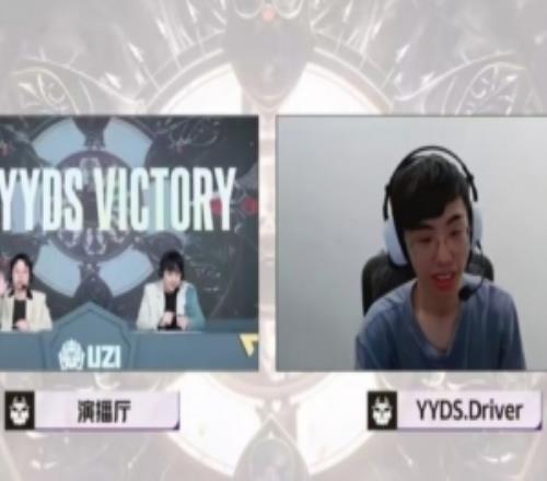 紅Q維護(hù)老隊(duì)友Driver回懟彈幕：換你也不一定行，因?yàn)槟阒挥墟I盤