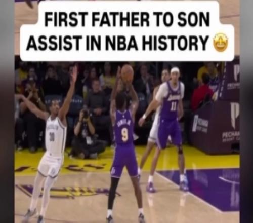 詹姆斯布朗尼NBA历史首次父亲给儿子的助攻！詹姆斯自豪转发
