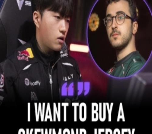 Keria：看G2比賽受到了啟發(fā)，突然想買(mǎi)件SkewMond隊(duì)服