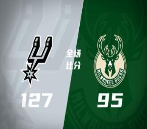 马刺7人上双擒雄鹿取8连胜文班23+15+6卡斯尔22+10+10