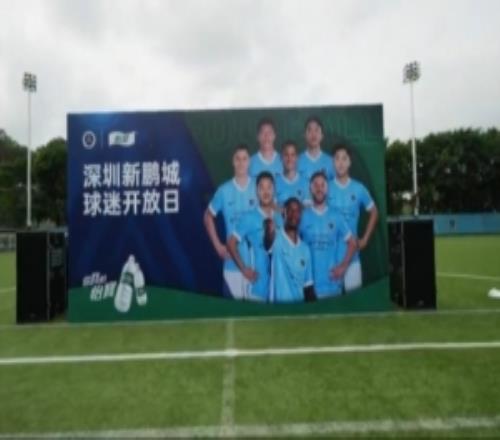 這一場開放日，是并肩、是回應、是靠近新賽季，繼續一起向前