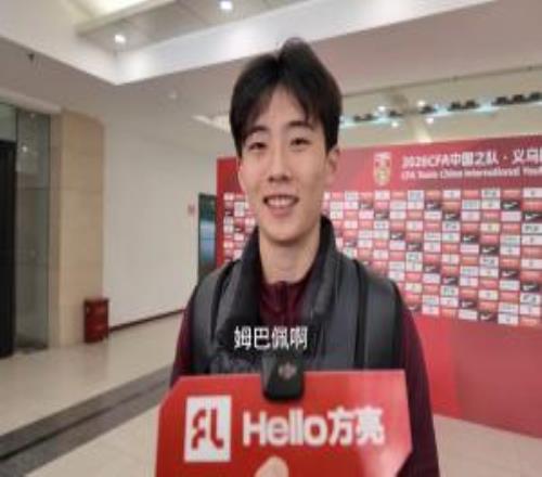 徐州姆巴佩！18歲苗潤東：30米速度是3秒8，偶像是姆巴佩