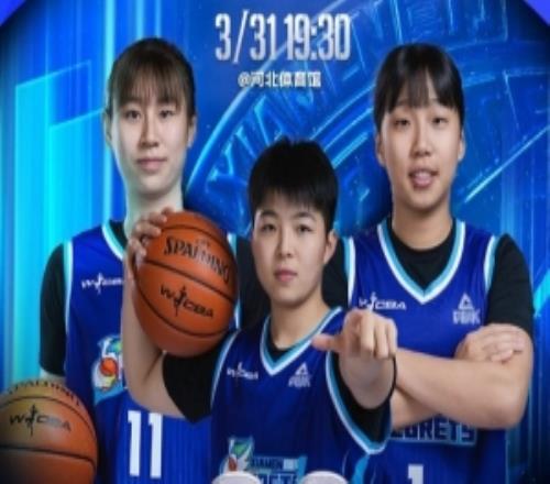 賽事預告期待首勝！廈門銀行客場再戰石家莊英勵