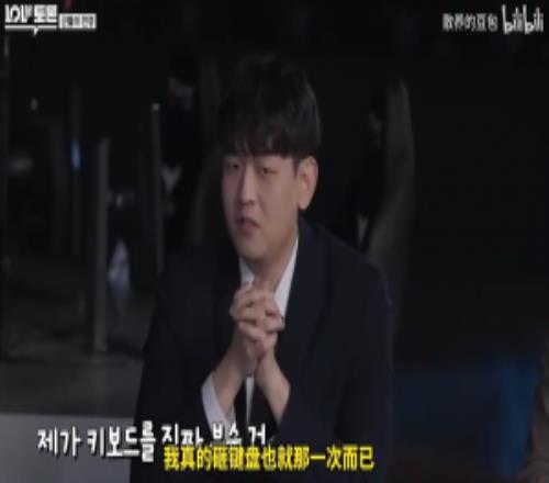 GimGoon做客LCK綜藝：當(dāng)時(shí)對(duì)Tian不信任，感覺他不會(huì)來幫我上路抓人