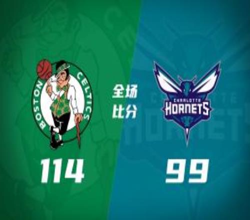 杰倫布朗缺陣綠軍輕取黃蜂塔圖姆32+5+8普理查德28+6+6