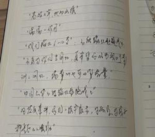 歷經(jīng)一年醞釀！宋凱“公開信”手稿釋出：扎根青訓(xùn)、大有可為