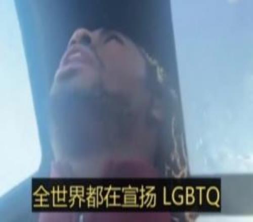 艾维:世界竟在宣传LGBTQ这种不义之事NBA还宣扬同性恋骄傲月