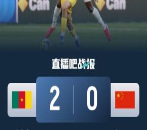 国足时隔8年再次交手欧非拉美球队，2018年14捷克、06威尔士