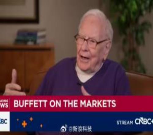 錢賺少了呀！巴菲特：蘋果股票賣早了