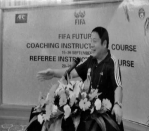 原中國足協(xié)國際級(jí)助理裁判員王恩久逝世，北京足協(xié)發(fā)文深切悼念